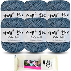 Knitt Cafe Hwaji 編織線 40g x 6入 + 6號編織基本工具組, 1015丹寧, 1套
