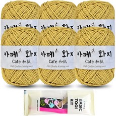 니뜨 카페화지 뜨개실 40g x 6p + 뜨개 기본도구 6호 세트, 1018머스터드, 1세트