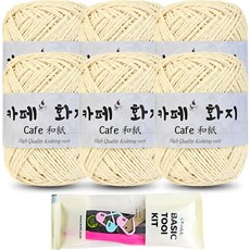 Knitt Caffe Hwaji 針織毛線 40g x 6入 + 針織基本工具 6/0號 套組, 1005_奶油米色, 1套
