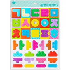 말랑 쏙쏙 자석: 한글, 전학년, 애플비북스