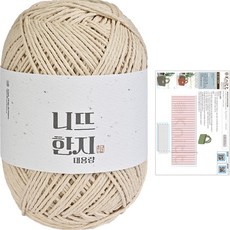 니뜨 한지 뜨개실 150g + 니뜨 한지라탄백 도안 세트, 01_크림베이지, 1세트