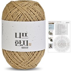 니뜨 한지 뜨개실 150g + 니뜨한지 버킷햇 도안 세트, 02 샌드베이지, 1세트