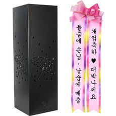 seolremhouse 鐵製陣雨雨傘架 + 花環套組, 01 黑色, 1套