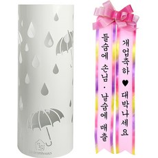seolremhouse 圓形鐵製雨滴雨傘架 + 花環套組, 1套, 白色