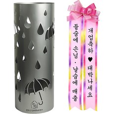 seolremhouse 雨滴圓形鐵製雨滴雨傘架 + 花環套組, 1套, 銀色(雨傘架)