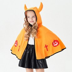 P&B UNITY 兒童惡魔角鬥篷, 04 橘色