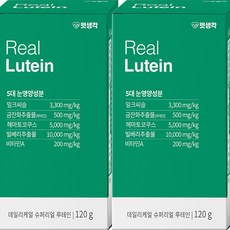 펫생각 강아지 데일리케얼 리얼루테인 영양제, 눈물개선/눈건강, 2개