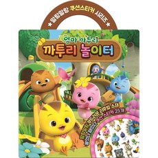 Katuri 卡滋幫 樂園泡泡貼紙, 不適用, Ainuri