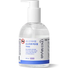 CescoMylab 草本乾洗手凝膠, 290ml, 1個
