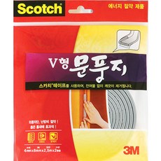 2 包 3M Scotch V 型擋風雨條, 2個