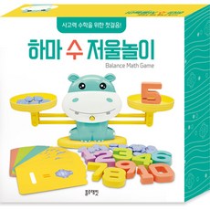 Blue Rabbit 河馬數字天平遊戲 天藍色 黃色, 單品, 1個