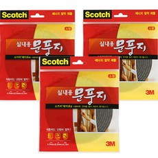 3M Scotch 室內用門縫密封貼條 S號, 3包