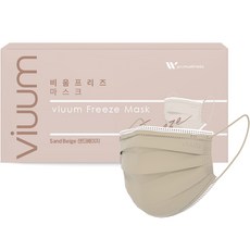 Viuum Masks Freez一次性彩色口罩 成人用, 50入, 砂米黃, 1個