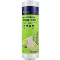 CLEANWRAP 商用大容量Clean Lab, 1個, 500m