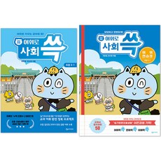 與喵喵的詞彙通： 社會 3-1 + 社會詞彙練習簿 3-1 套組 全2冊, 想像學院, 小學三年級