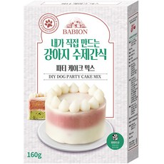 바비온 강아지 수제간식 파티 케이크 믹스, 혼합맛(비트/시금치), 160g, 1개