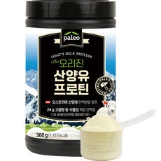 古起源羊奶蛋白, 360g, 1個