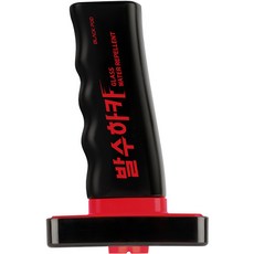 BLACK POD 撥水HAKA 撥水鍍膜劑, 1個