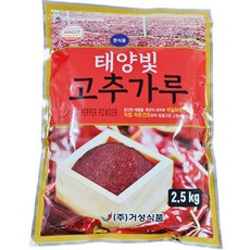 태양빛 고추가루 중국산 한식 양념용, 2.5kg, 1개
