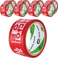 Shin Hung 小心輕放 反向logo印刷膠帶 80M, 9個