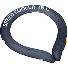 SpeedGown 管狀涼感圍巾 降溫頸圈 冰涼頸圈, 深灰色