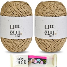 Knitt 韓紙編織線 150g x 2入 + 基本編織工具 7/0號 套組, 02 沙米色(編織線), 1套