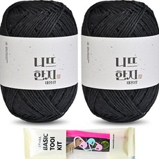 Knitt 韓紙編織線 150g x 2入 + 基本工具 7/0號 套組, 10黑色, 1套