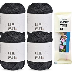 니뜨 한지 뜨개실 50g x 4p + 기본도구 7/0 세트, 10블랙, 1세트