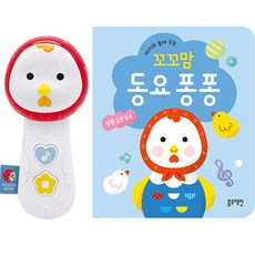 Blue Rabbit 咕咕雞媽媽童謠音樂玩具套組, 混色