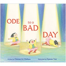 Ode to a Bad Day, 「糟糕的一天頌歌」, Chronicle Books, 華萊士，切爾西林(作者)，Chro ..