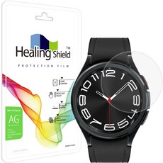 Healing Shield 智慧手錶低反射螢幕保護貼 47mm 2入組, 混色