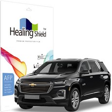 Healing Shield 雪佛蘭 Traverse 2022 導航疏油螢幕保護貼, 單一商品