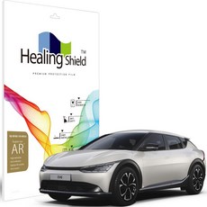 힐링쉴드 EV6 2022 2023 내비게이션 고화질 액정보호필름