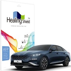 힐링쉴드 하이브리드 2023 내비게이션 올레포빅 액정보호필름, 1개