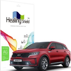 Healing Shield Sorento MQ4 油電混合 2022 2023 導航低反光螢幕保護貼, 單一商品