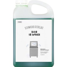 SHINE makers 溶於水中使用的營業用洗碗機清潔劑 浓縮型, 1L, 1個