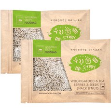 wooriga. 美國產葵花籽, 2個