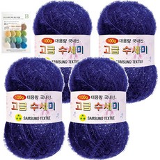 yarna 대용량 고급수세미 뜨개실 볼 100g x 4p + B인쇄도안 8종 세트, 146 보라빛파랑, 1개