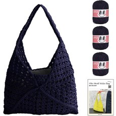 Olio Yarn Yarna Motif Hobo Bag OliO線 3球 + 紙本圖稿 DIY 套裝 M, 1組, 738 午夜藍