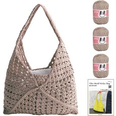 Yana Olio 圖案 Hobo 包 Olio 線 3 球 + 印刷圖稿 DIY 套組 M, 1套, 703 米色