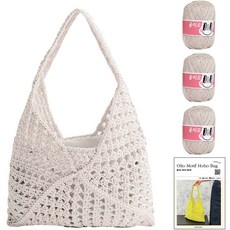 Yana Olio 圖案 Hobo 包 Olio 線 3 球 + 印刷圖稿 DIY 套組 M, 1套, 702 淺米色