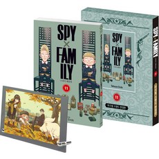 Spy Family 11 限定版, 間諜家族 間諜家族, 鶴山文化社