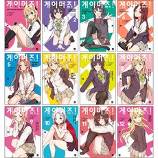 Gamers! 電玩咖! 全12冊套組, 首爾媒體漫畫