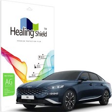 Healing Shield K8 Hybrid 2023 導航低反射螢幕保護貼, 單一商品