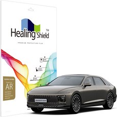 Healing Shield The All New Grandeur GN7 油電混合 2023年式 12.3吋導航高畫質螢幕保護貼組, 單一顏色, 1套