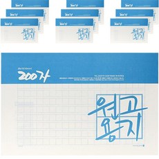 morning glory 200格稿紙, 白色, 10個