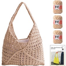 yarna Olio 圖案 Hobo 包 Olio 線 M 3p + 印刷圖稿 DIY 套組, 1套, 753 柔米色