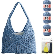 yarna Olio 圖案 Hobo 包 Olio 線 M 3p + 印刷圖稿 DIY 套組, 1套, 764 淺靛藍色