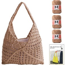 yarna Olio 圖案 Hobo 包 Olio 線 M 3p + 印刷圖稿 DIY 套組, 1套, 754 奶茶色