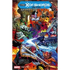 X戰警： 劍之X Vol 1 創生, 時空圖像小說, 時空社, 強納森·希克曼,蓋瑞·杜根,班傑明·珀西 文/佩佩·拉拉...